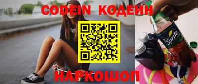 мефедрон Камышлов