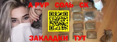 мефедрон Камышлов