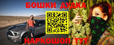 гашишное масло Канаш