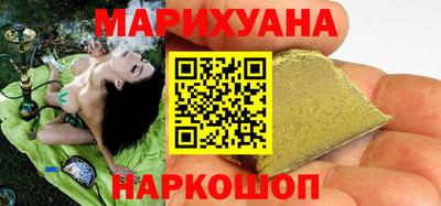 гашишное масло Канаш