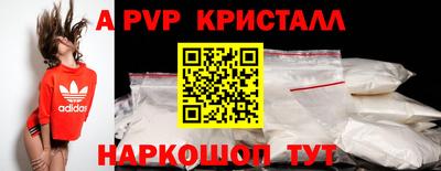 мефедрон Камышлов