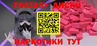ECSTASY Кандалакша