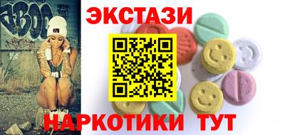 ECSTASY Кандалакша