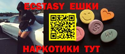 ECSTASY Кандалакша