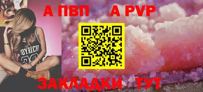 меф VHQ Балаково