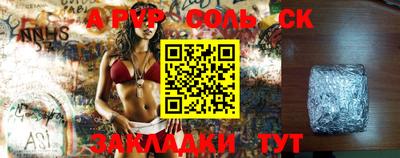 мефедрон Камышлов