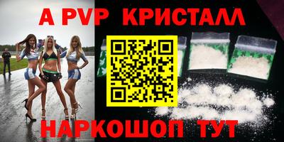 мефедрон Камышлов