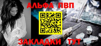 мефедрон Камышлов