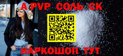 мефедрон Камышлов