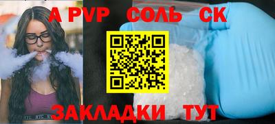 мефедрон Камышлов