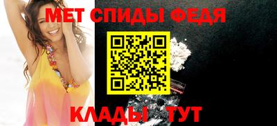 меф VHQ Балаково