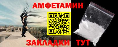 меф VHQ Балаково