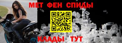 меф VHQ Балахна