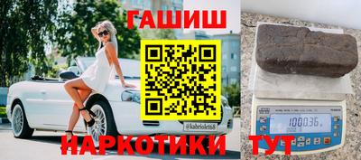 мефедрон Камышлов