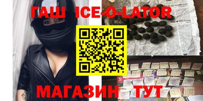 меф VHQ Балаково