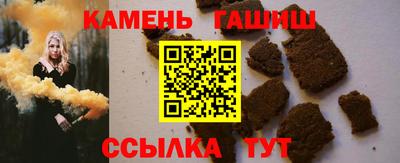 гашишное масло Канаш
