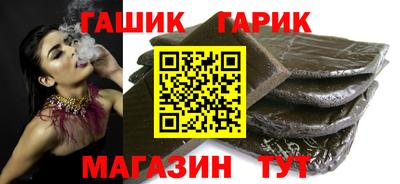 гашишное масло Канаш
