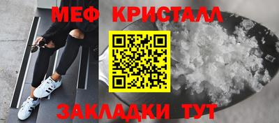 меф VHQ Балаково