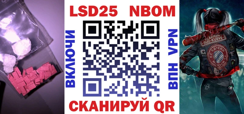 ЛСД экстази кислота  Аксай 