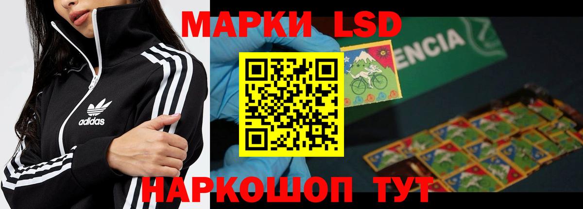 LSD-25 экстази ecstasy  Аксай  LSD-25 экстази кислота 