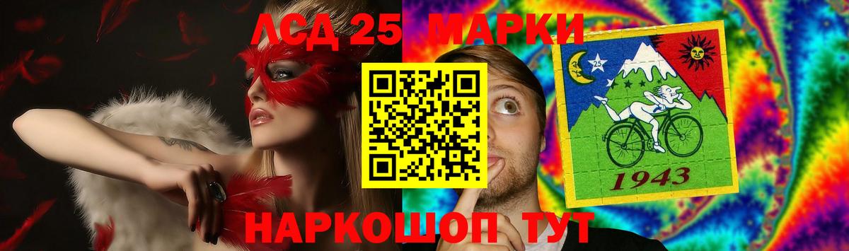 Лсд 25 экстази  Лсд 25 экстази кислота  Вход с VPN  Аксай  LSD-25 экстази кислота 