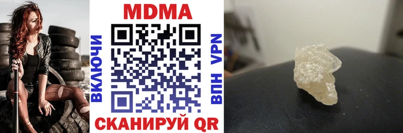 где можно купить   Аксай  KRAKEN ссылка  МДМА кристаллы 