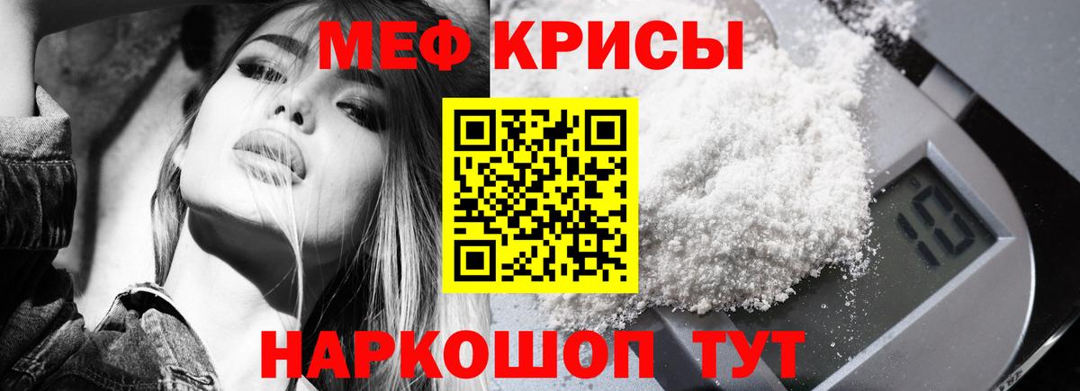 Меф mephedrone  МЯУ-МЯУ  Аксай  МЕФ  Вход с VPN 