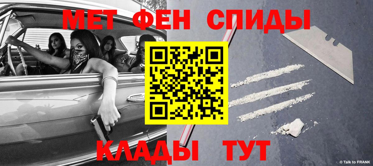 МЕТАМФЕТАМИН винт Аксай