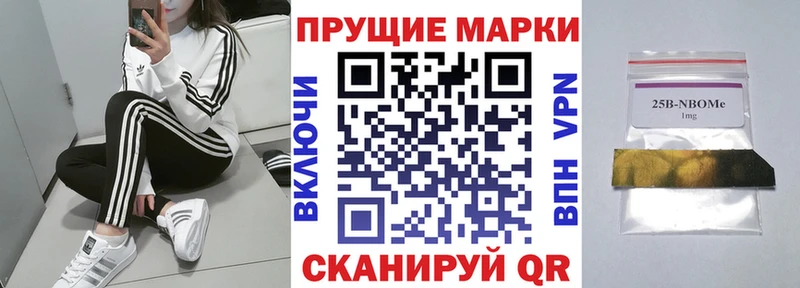 mega ТОР  закладка  Аксай  Марки NBOMe 1500мкг 