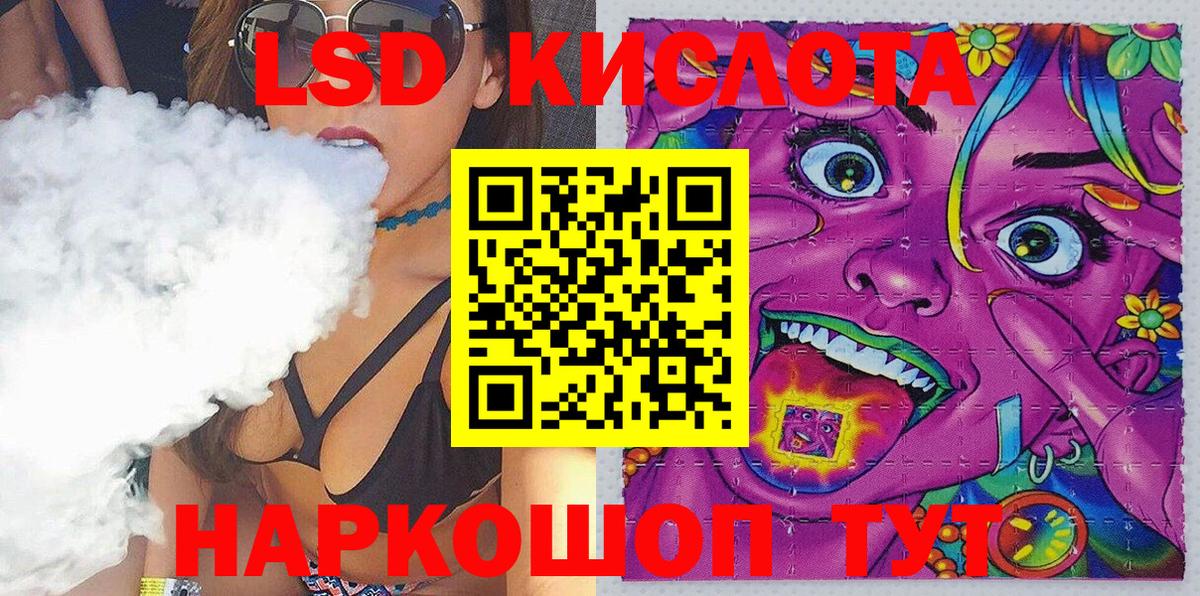 Марки 25I-NBOMe 1,8мг  Аксай  Марки 25I-NBOMe 1,8мг 