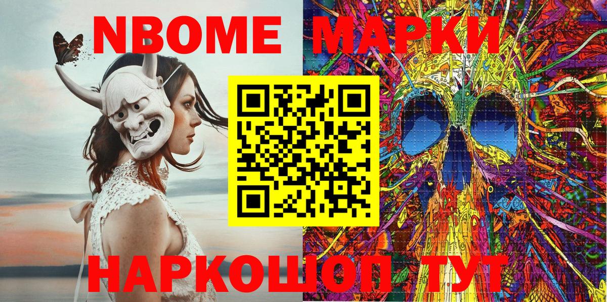Аксай  Наркотические марки 1,5мг  Наркотические марки 1,5мг  Вход с VPN 