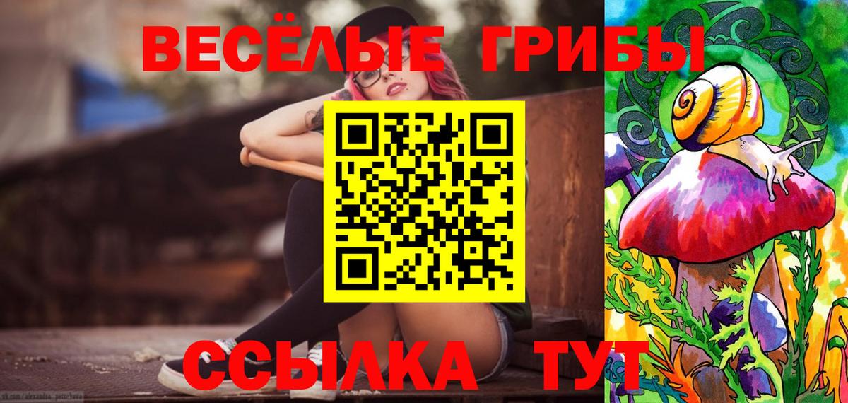 Галлюциногенные грибы ЛСД  Вход с VPN  Аксай 