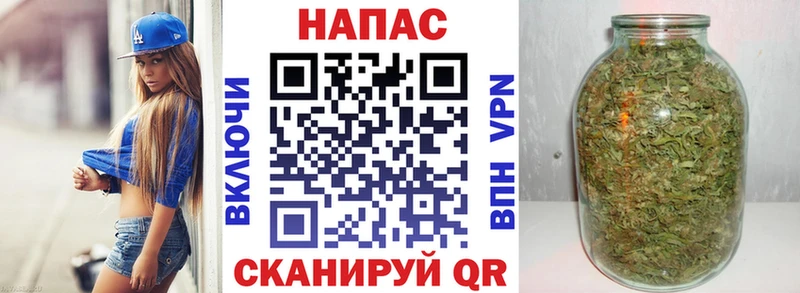 Марихуана конопля  Аксай 