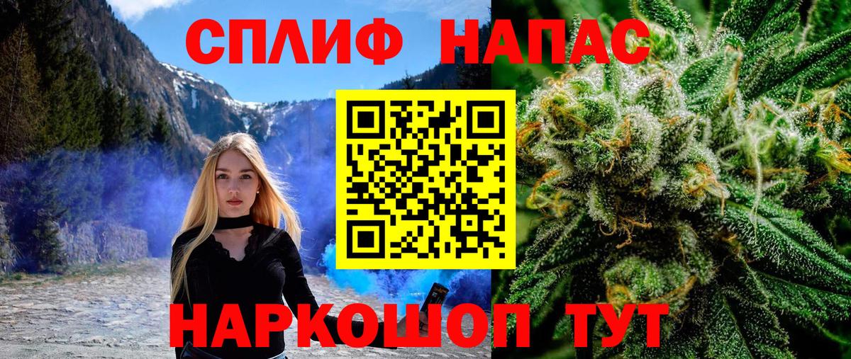 ГАШ  Вход с VPN  ГАШ  Cocaine  A-PVP СК   Аксай  Мефедрон   Марихуана 