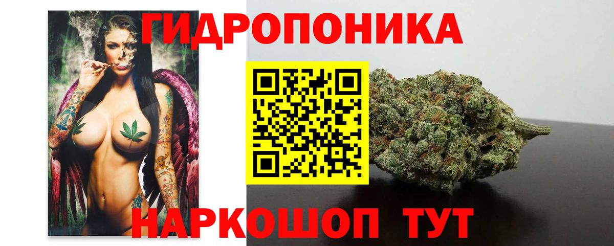 Марихуана индика Аксай
