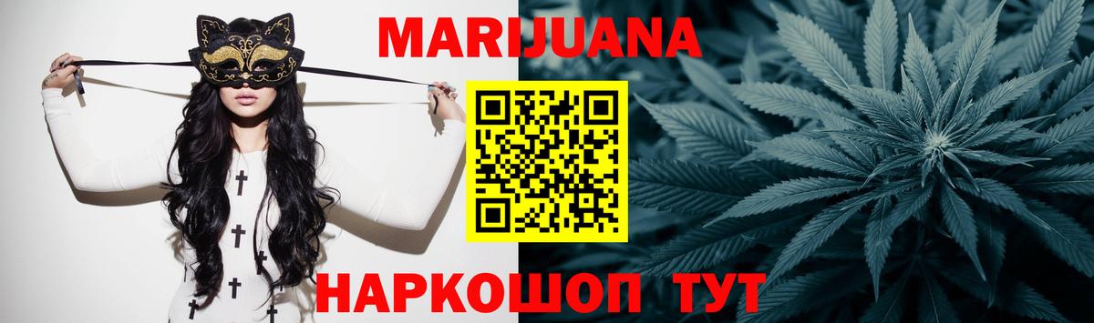 Шишки марихуана THC 21%  Марихуана White Widow  Каннабис VHQ  Аксай 